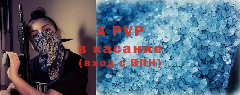 купить наркоту  Верхняя Тура  A PVP VHQ 