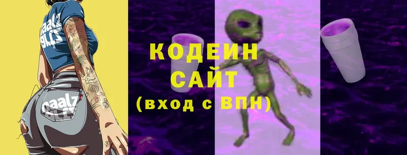 Кодеиновый сироп Lean напиток Lean (лин) Верхняя Тура