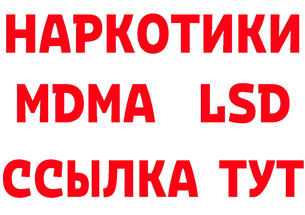 Кетамин VHQ онион мориарти гидра Верхняя Тура