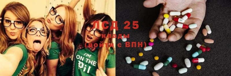 LSD-25 экстази кислота  Верхняя Тура 