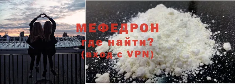 МЕФ mephedrone  kraken ССЫЛКА  Верхняя Тура 