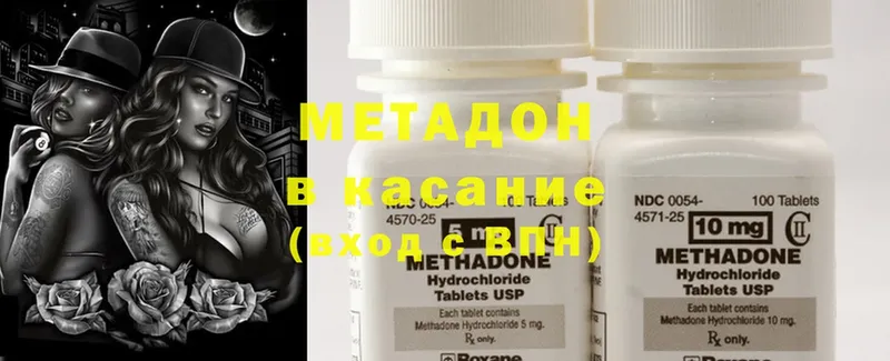 купить  сайты  Верхняя Тура  Метадон methadone 